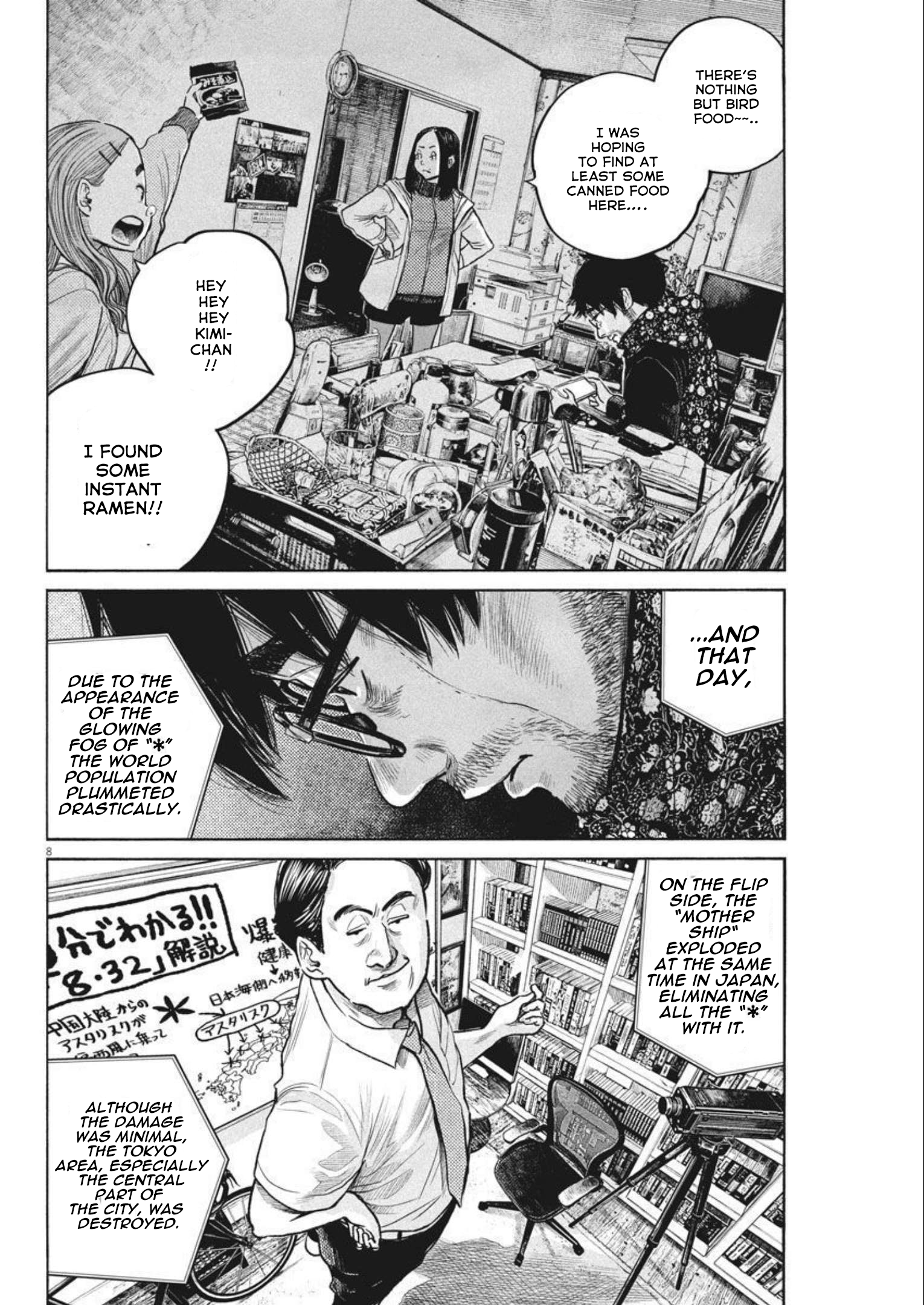 Read Dead Dead Demons Dededede Destruction (en) Manga Online