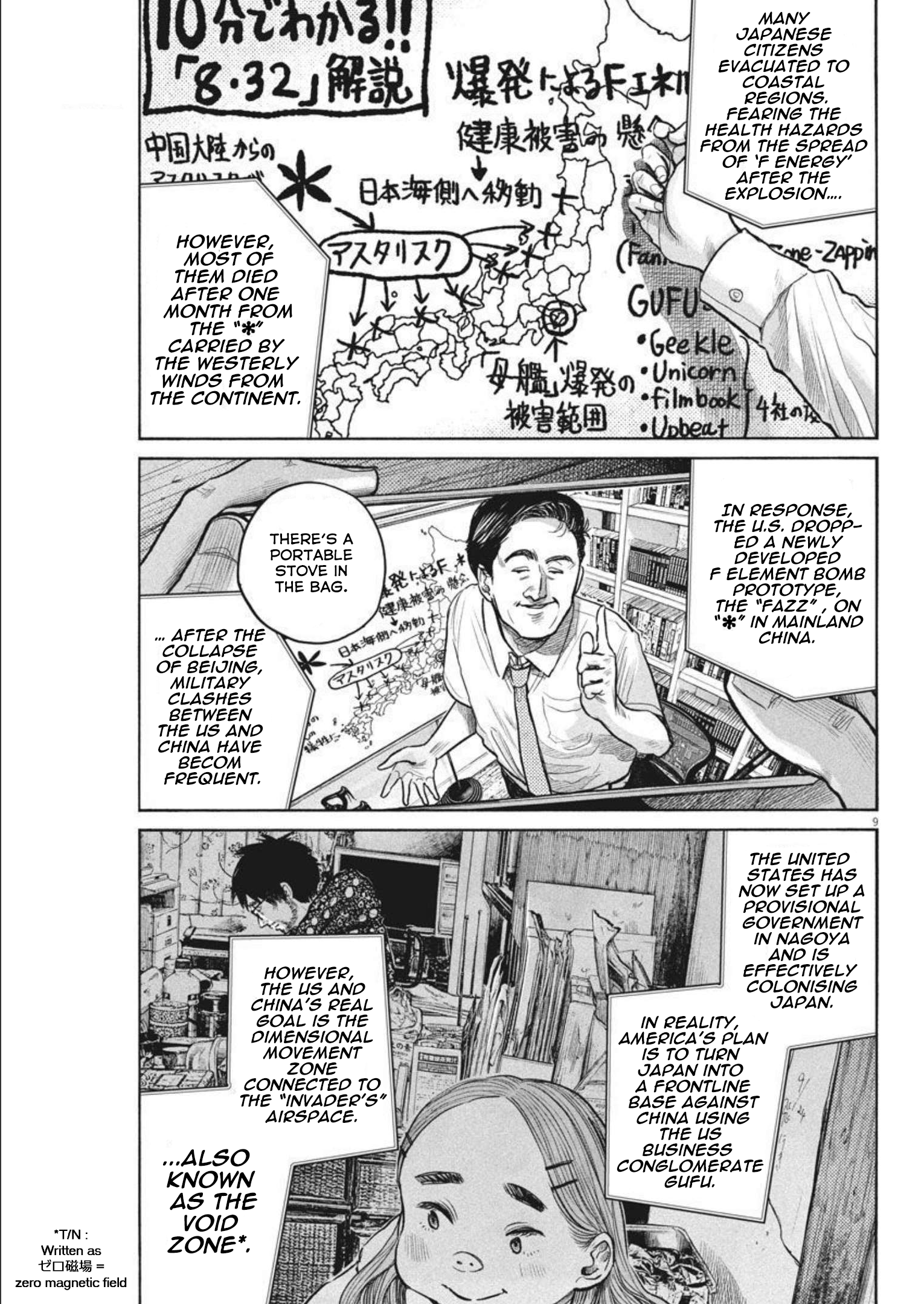 Read Dead Dead Demons Dededede Destruction (en) Manga Online