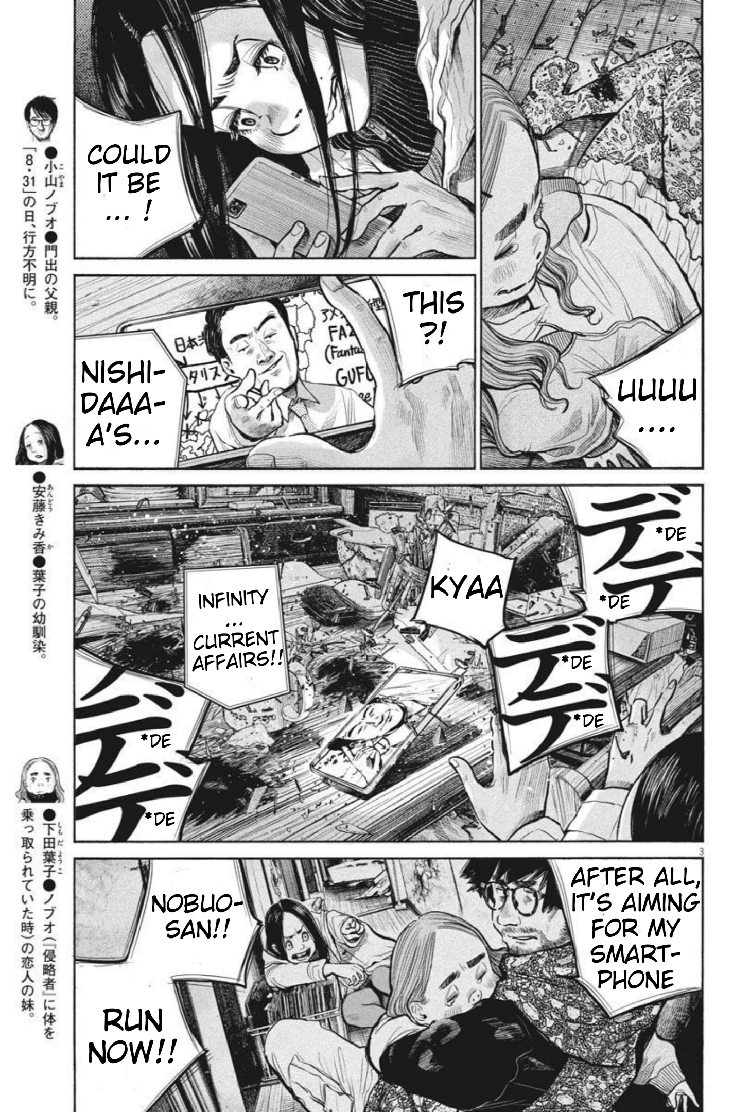 Read Dead Dead Demons Dededede Destruction (en) Manga Online