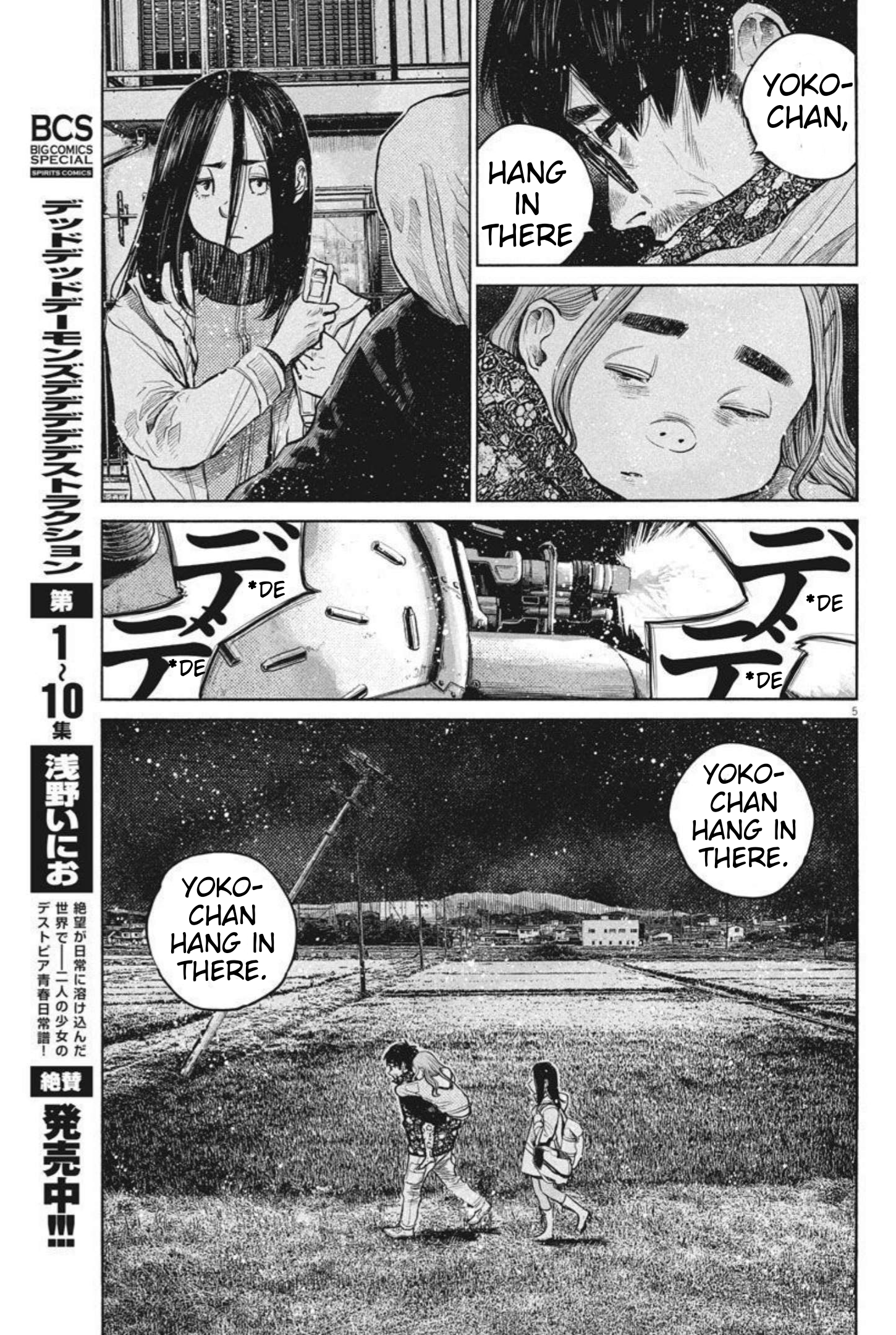 Read Dead Dead Demons Dededede Destruction (en) Manga Online