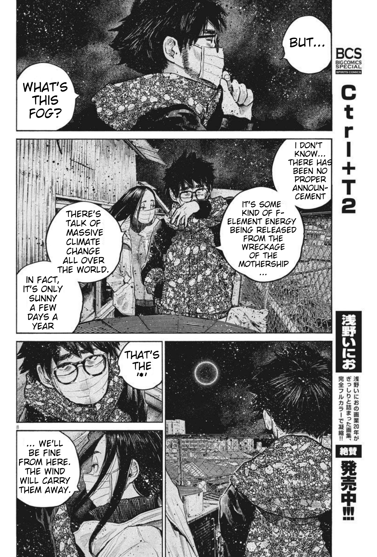 Read Dead Dead Demons Dededede Destruction (en) Manga Online