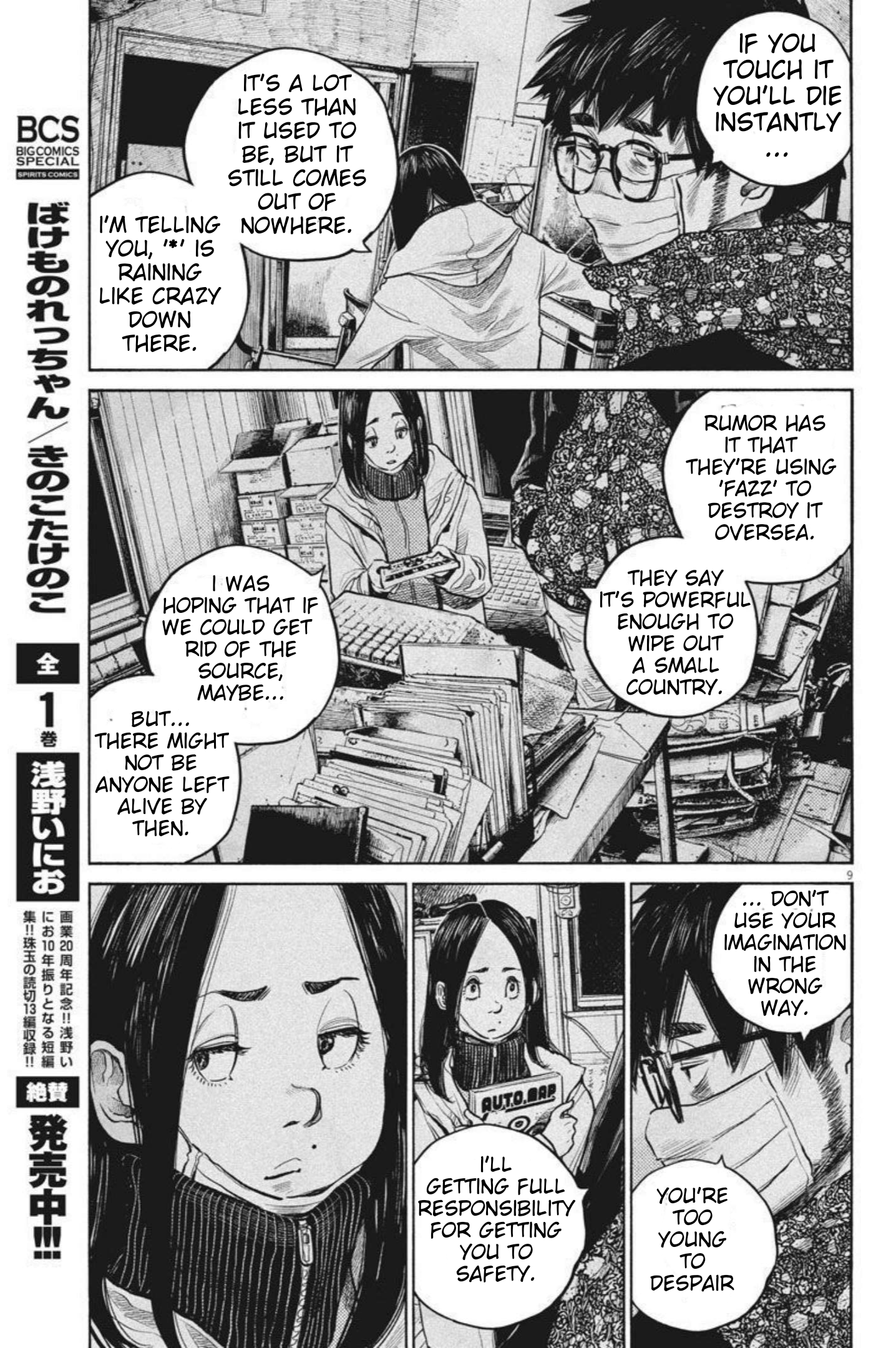 Read Dead Dead Demons Dededede Destruction (en) Manga Online