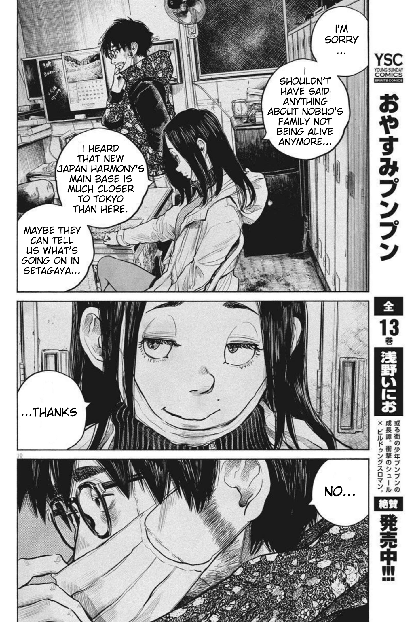 Read Dead Dead Demons Dededede Destruction (en) Manga Online