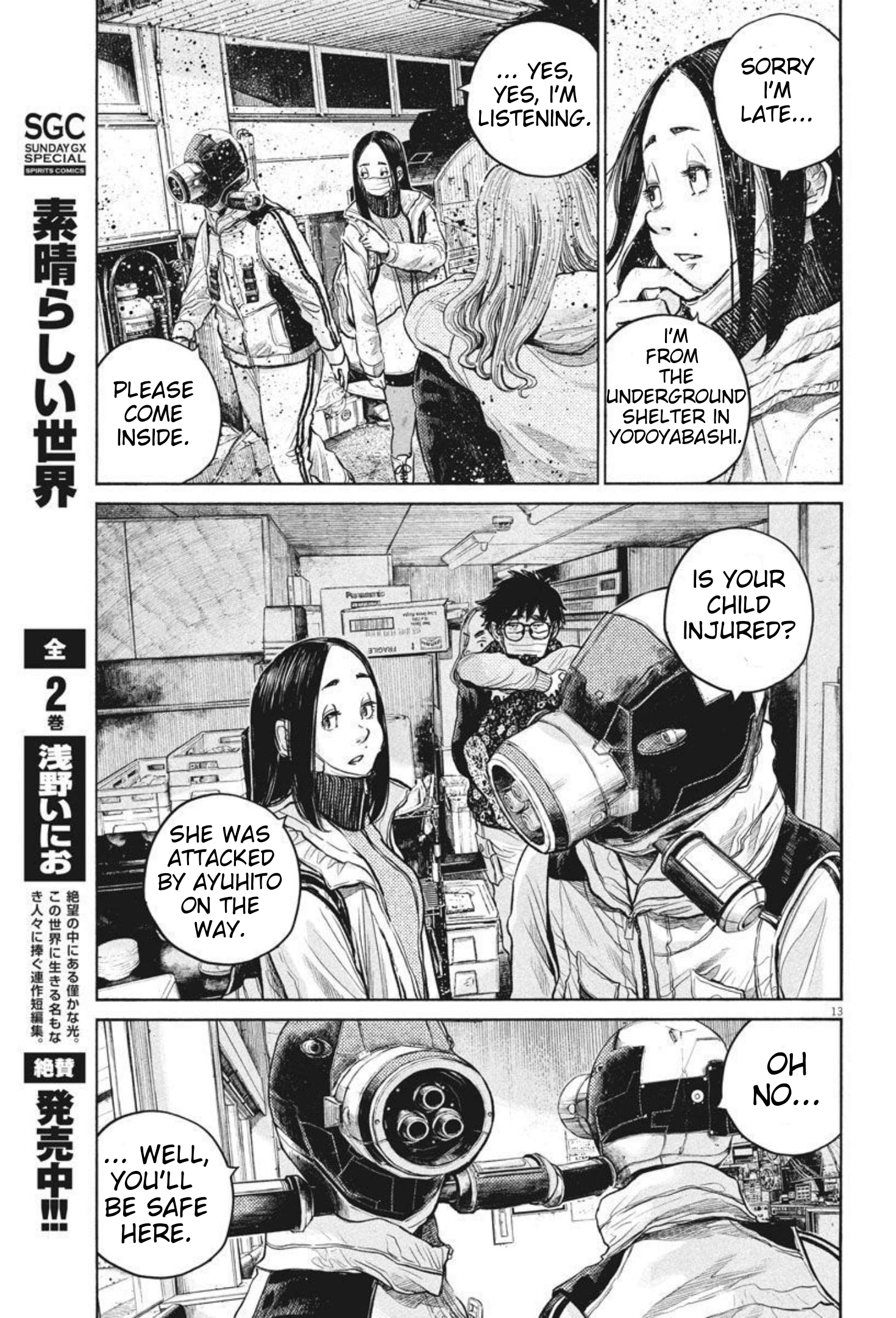 Read Dead Dead Demons Dededede Destruction (en) Manga Online