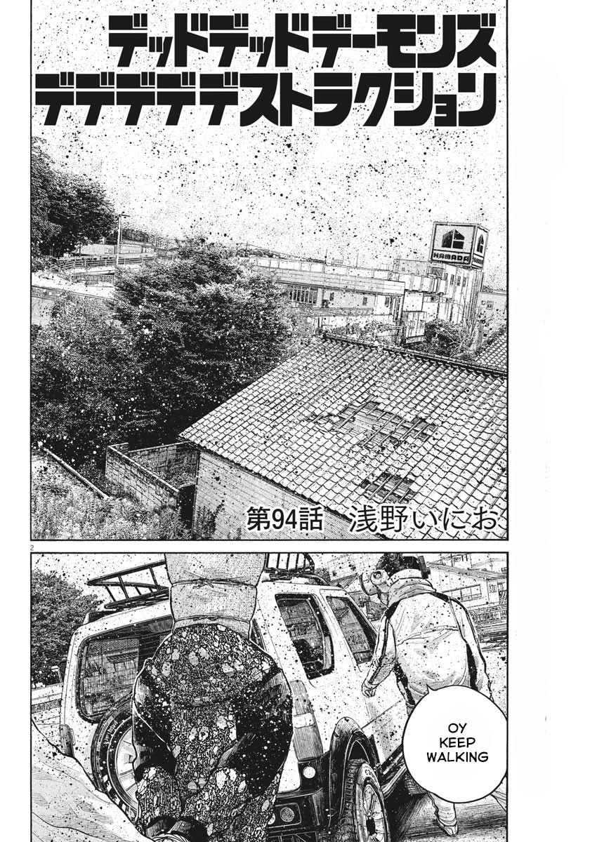 Read Dead Dead Demons Dededede Destruction (en) Manga Online