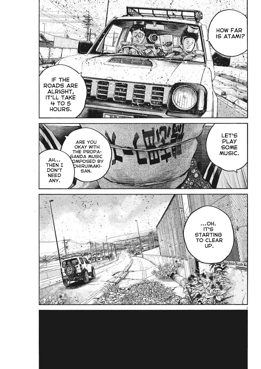 Read Dead Dead Demons Dededede Destruction (en) Manga Online