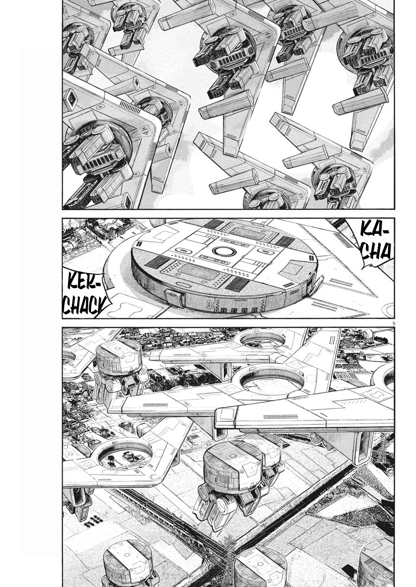 Read Dead Dead Demons Dededede Destruction (en) Manga Online