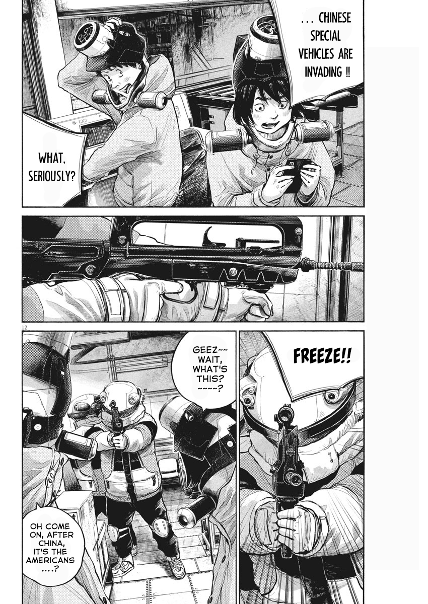 Read Dead Dead Demons Dededede Destruction (en) Manga Online