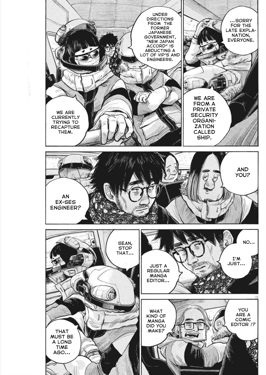 Read Dead Dead Demons Dededede Destruction (en) Manga Online