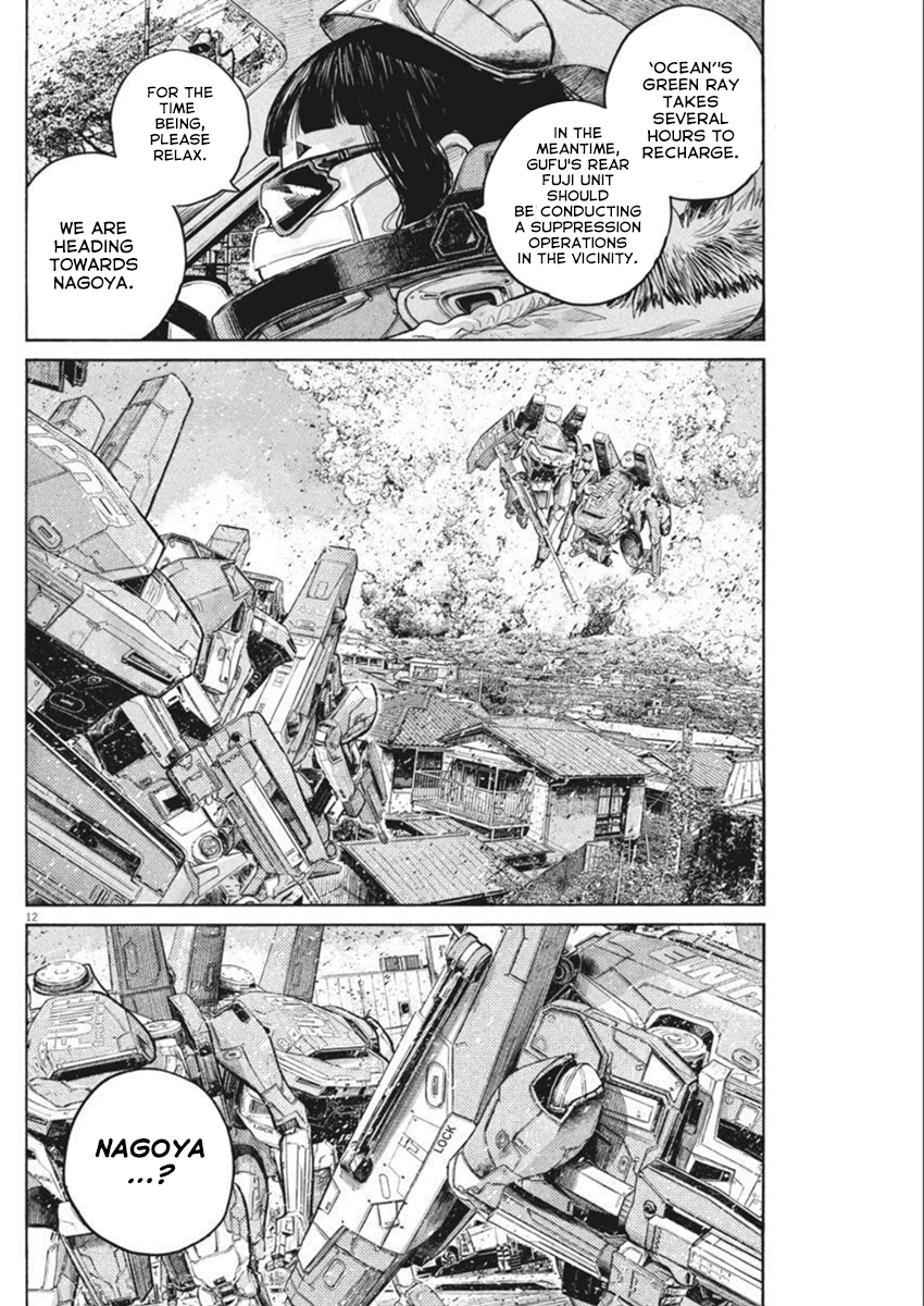 Read Dead Dead Demons Dededede Destruction (en) Manga Online