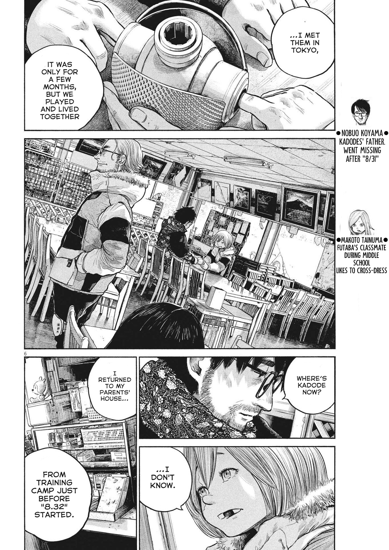 Read Dead Dead Demons Dededede Destruction (en) Manga Online