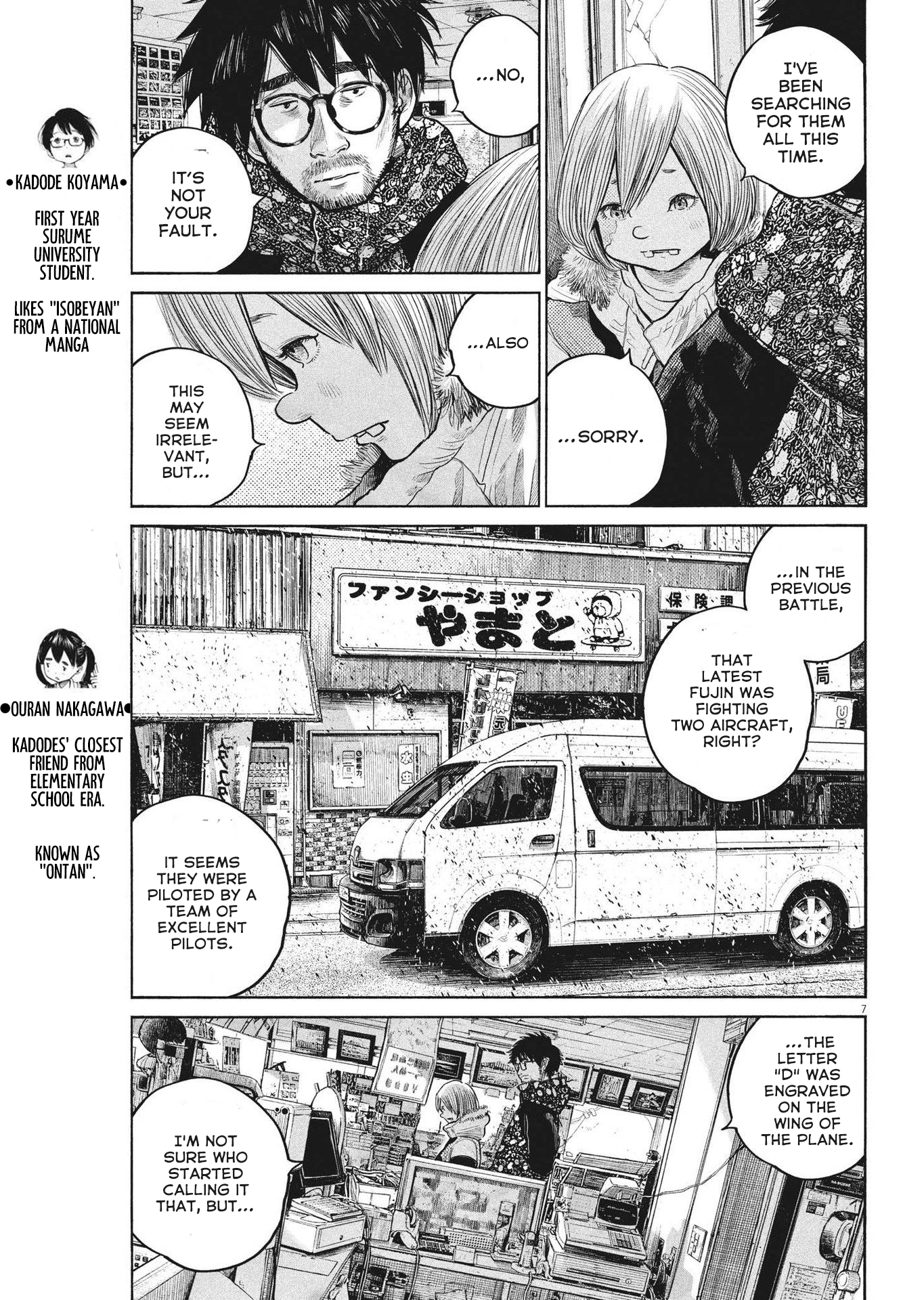 Read Dead Dead Demons Dededede Destruction (en) Manga Online