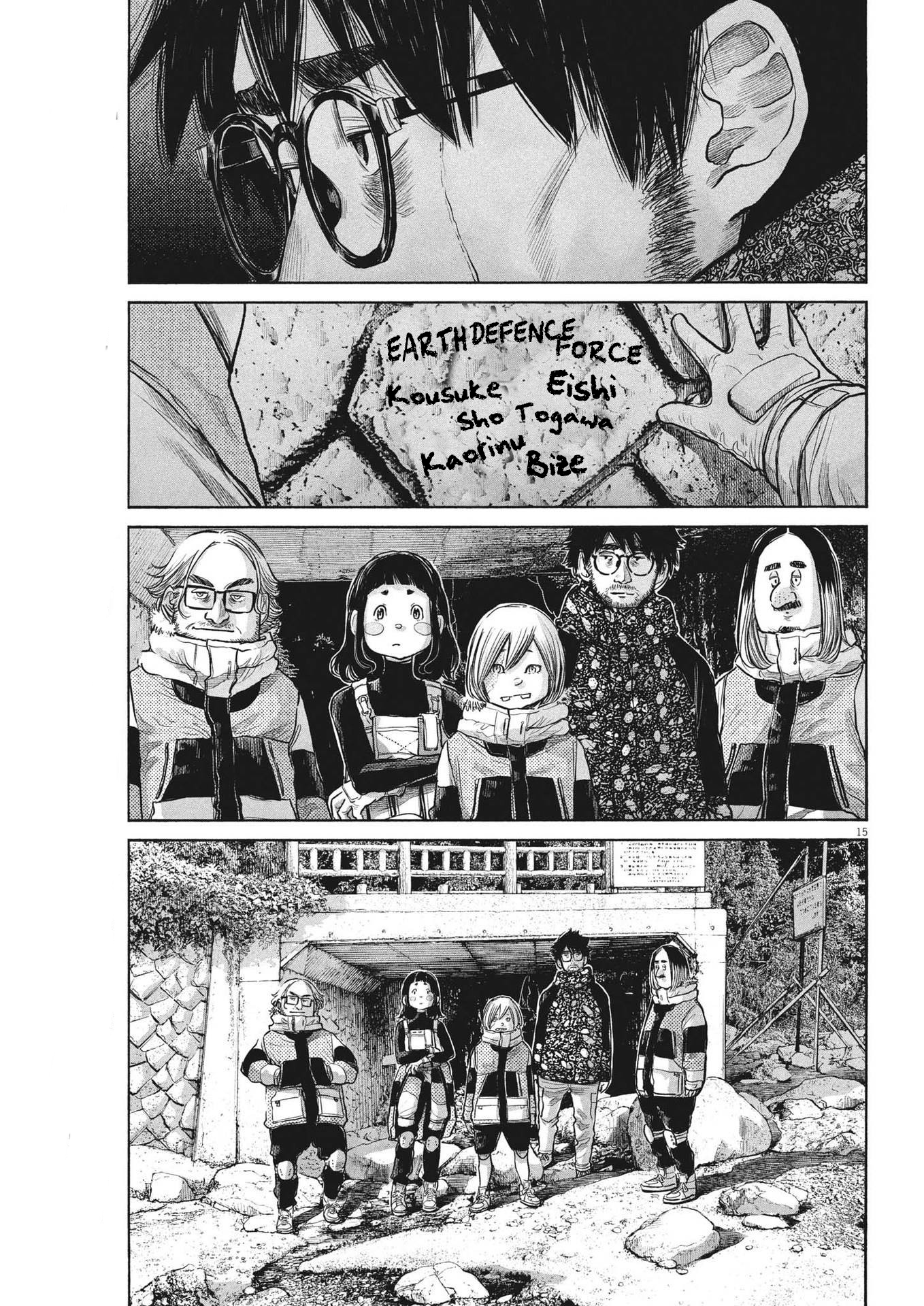 Read Dead Dead Demons Dededede Destruction (en) Manga Online