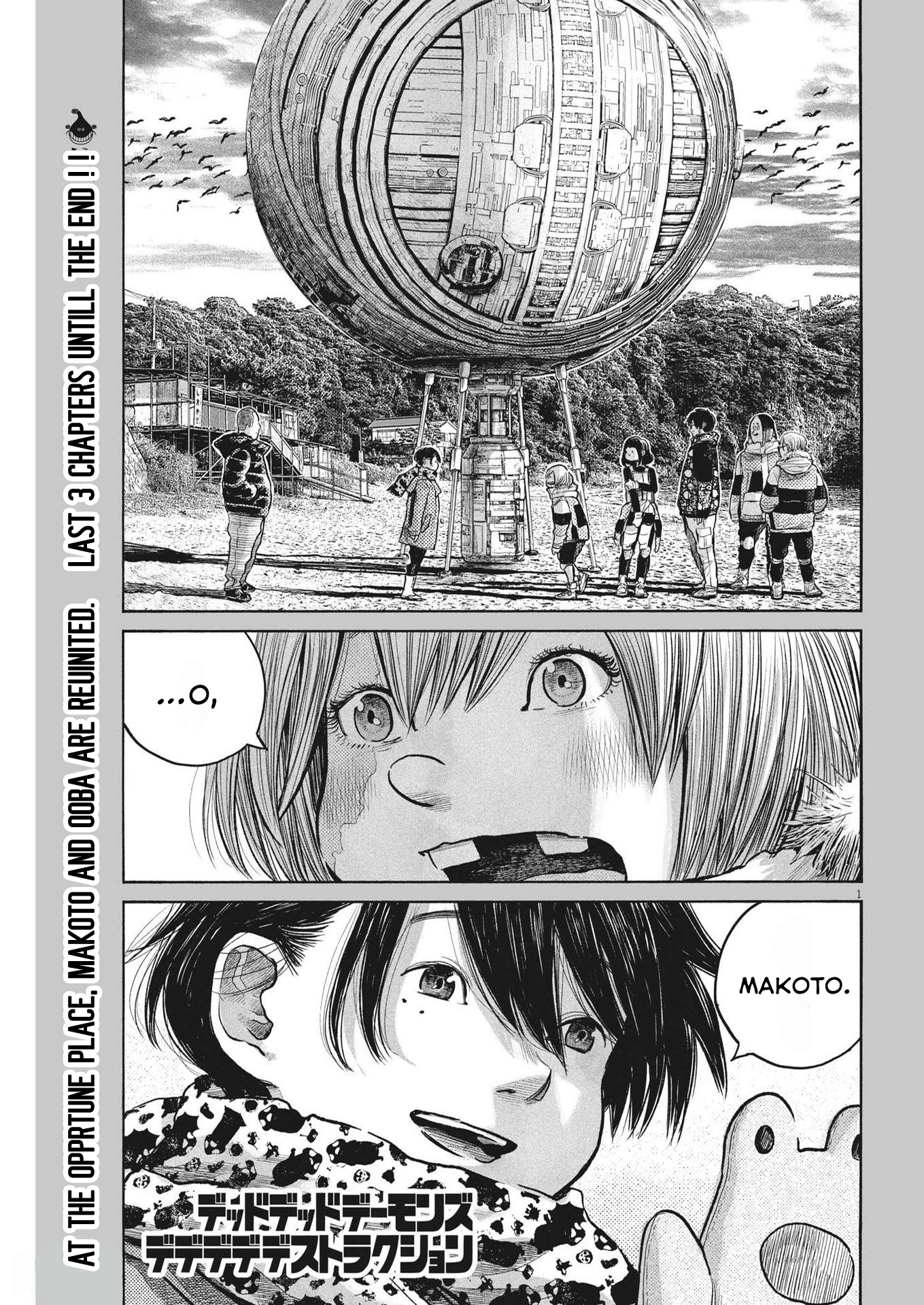 Read Dead Dead Demons Dededede Destruction (en) Manga Online