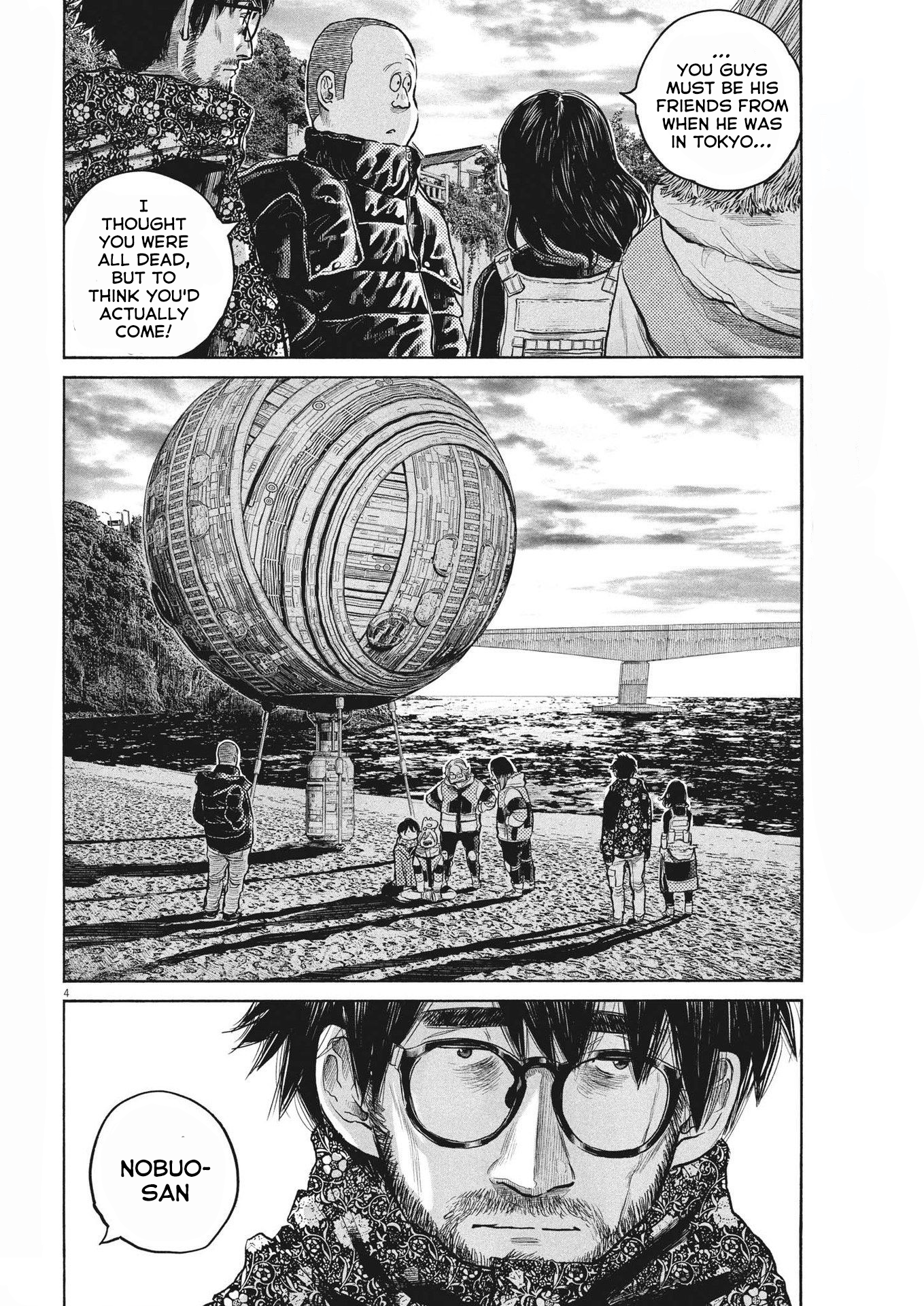 Read Dead Dead Demons Dededede Destruction (en) Manga Online