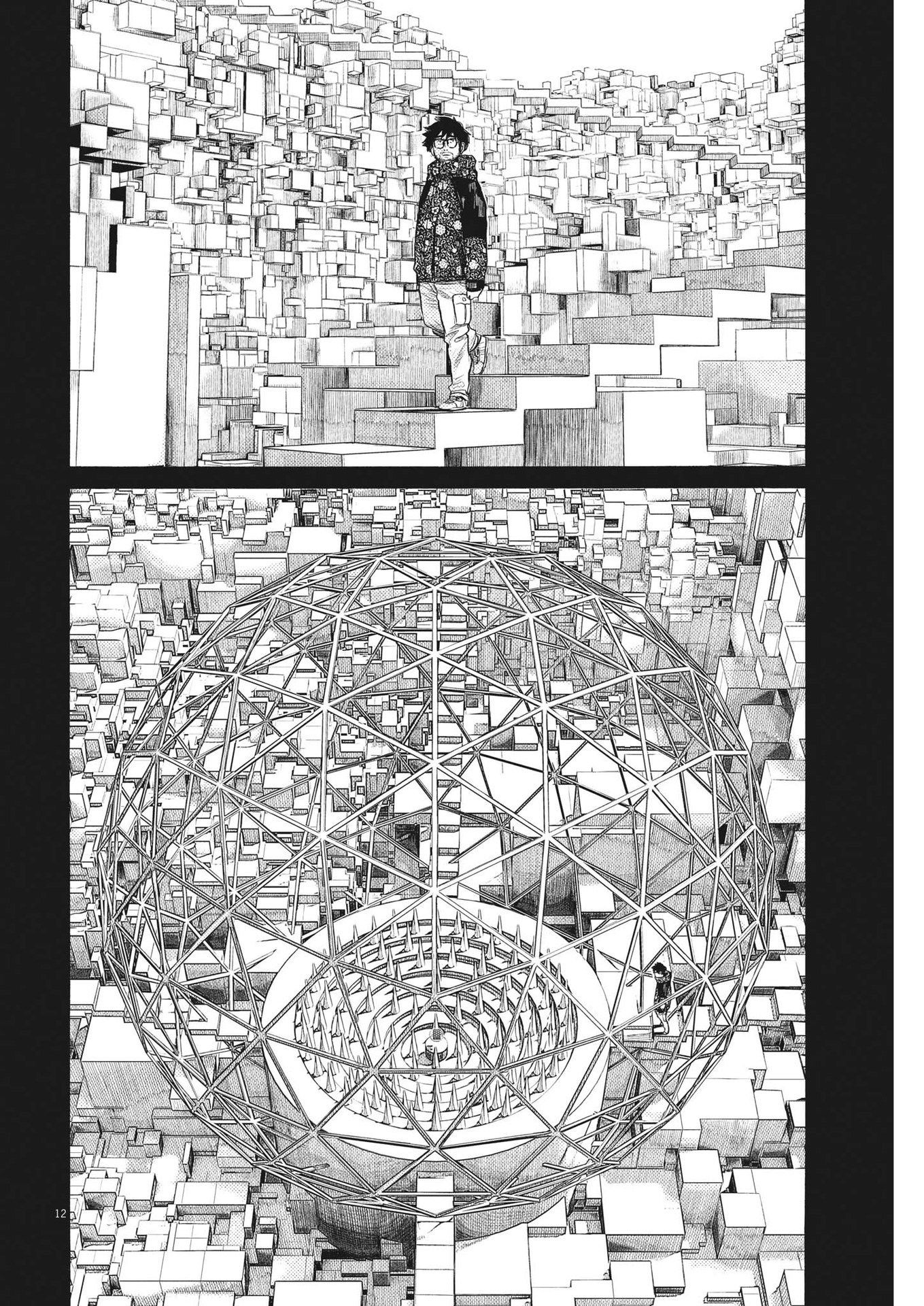 Read Dead Dead Demons Dededede Destruction (en) Manga Online