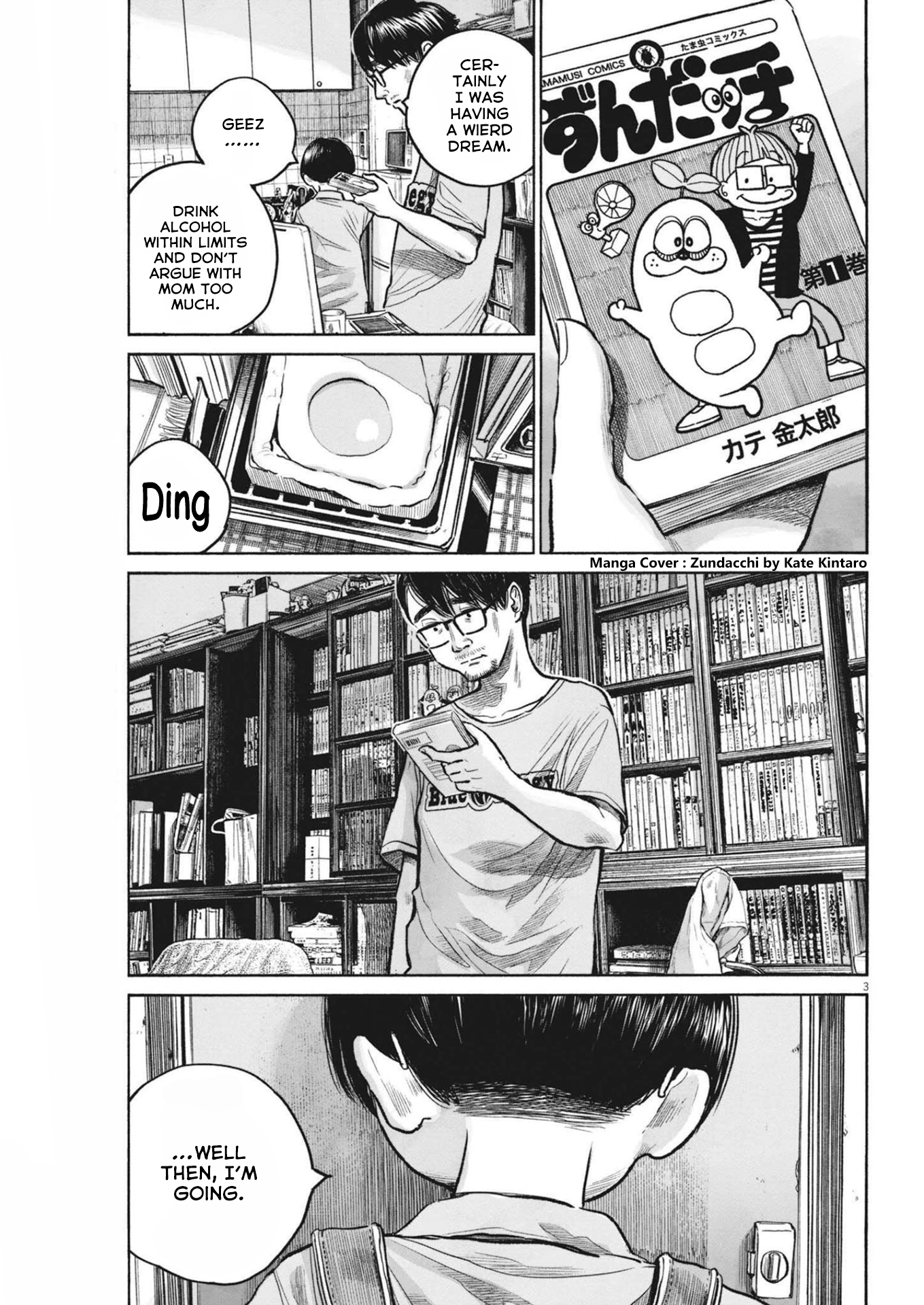 Read Dead Dead Demons Dededede Destruction (en) Manga Online