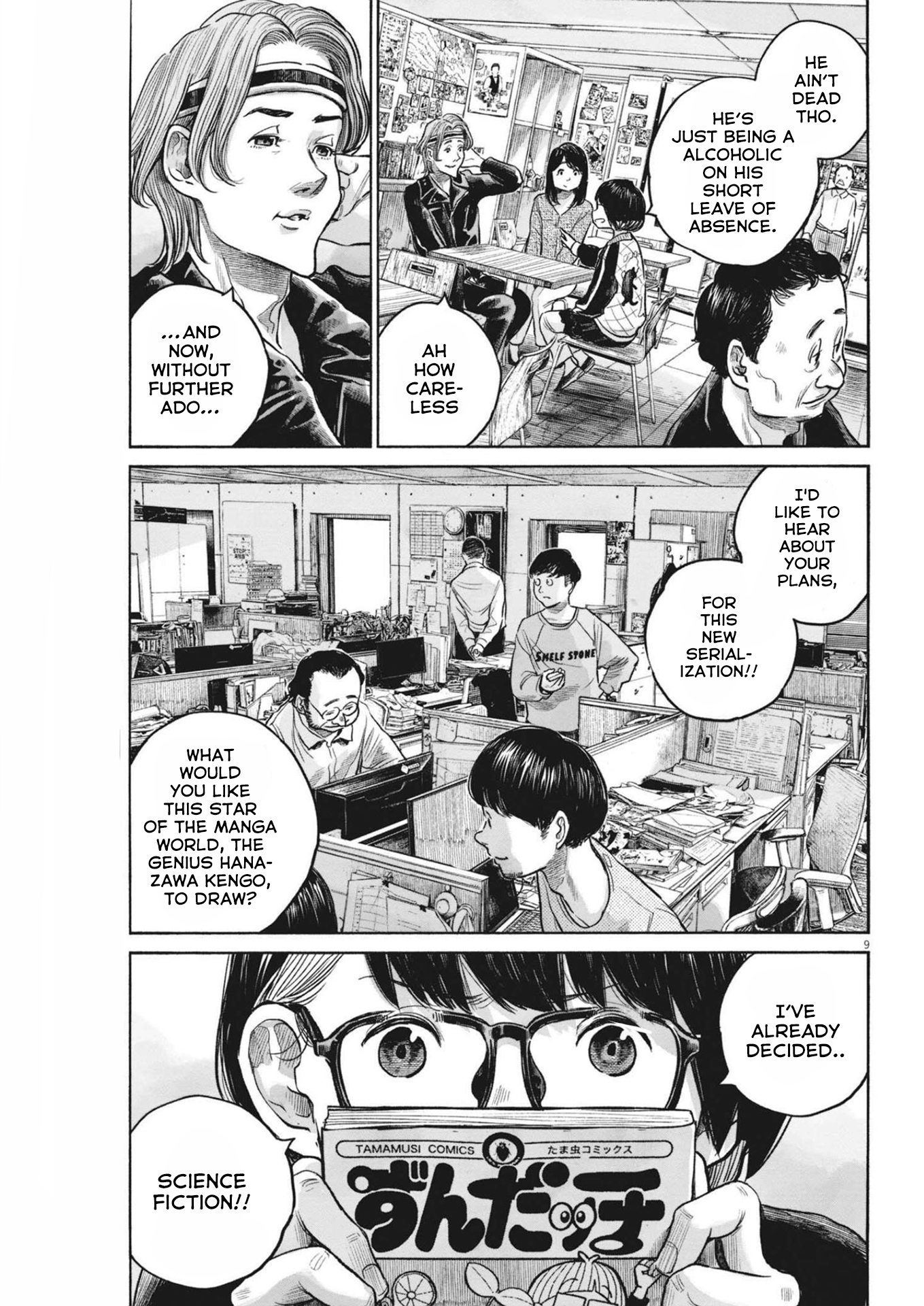 Read Dead Dead Demons Dededede Destruction (en) Manga Online