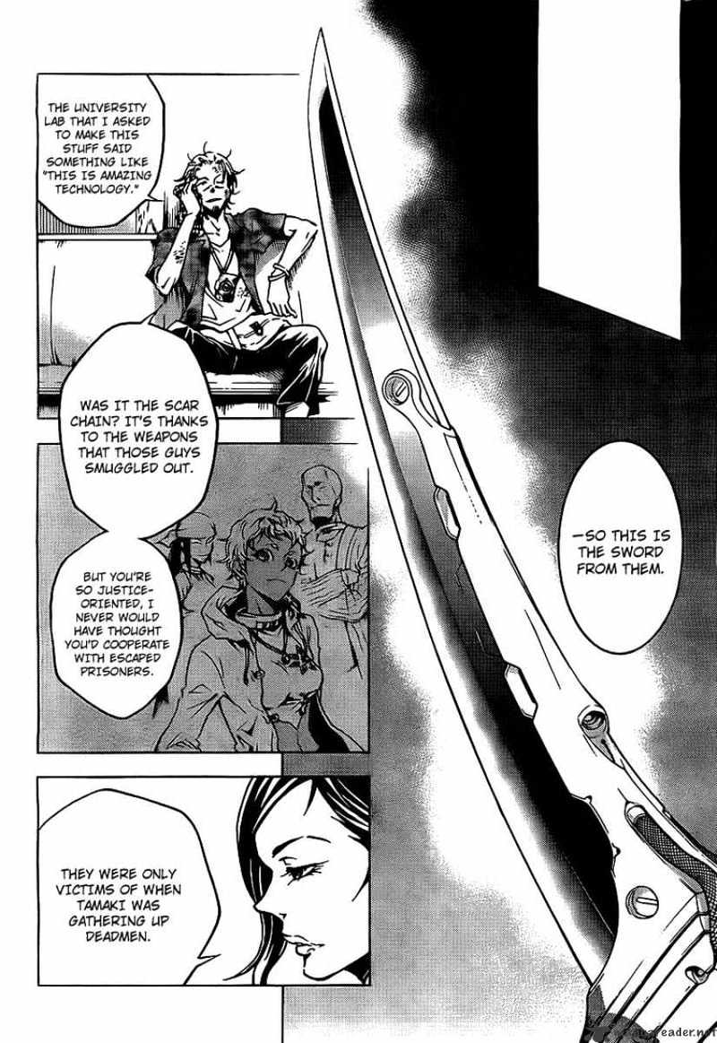 Read Deadman Wonderland (en) Manga Online