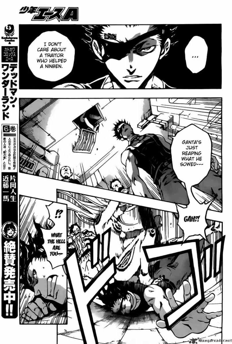 Read Deadman Wonderland (en) Manga Online