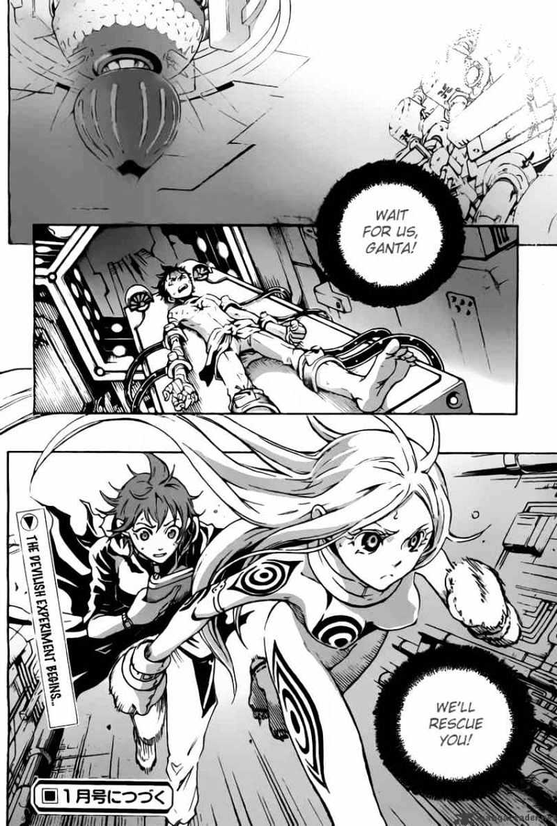 Read Deadman Wonderland (en) Manga Online