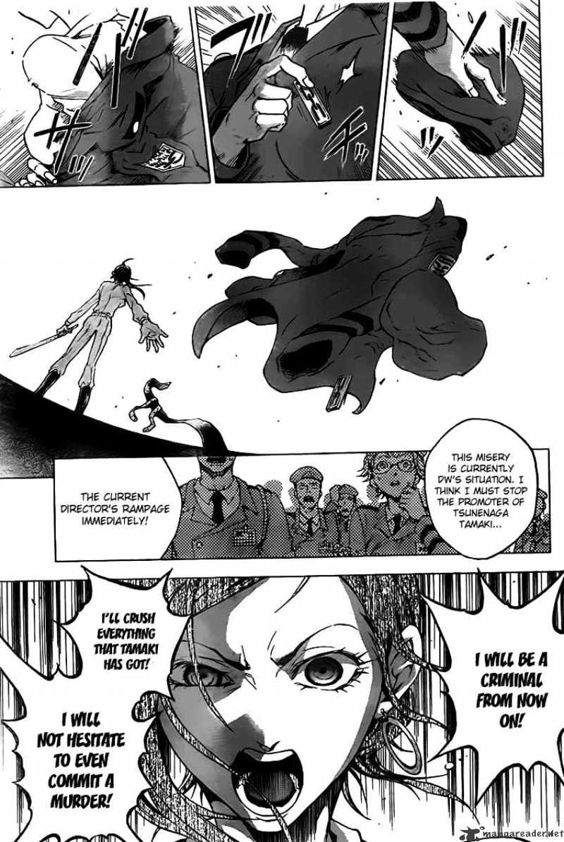 Read Deadman Wonderland (en) Manga Online