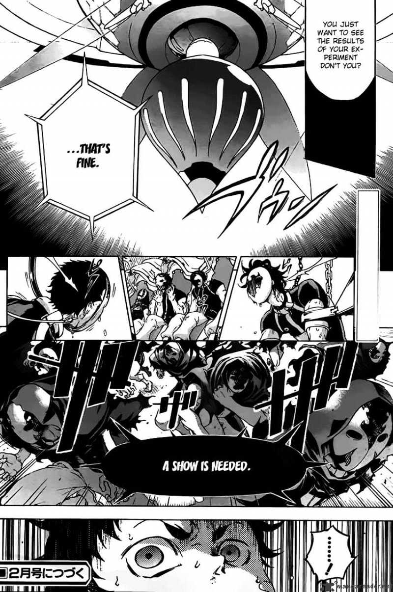 Read Deadman Wonderland (en) Manga Online