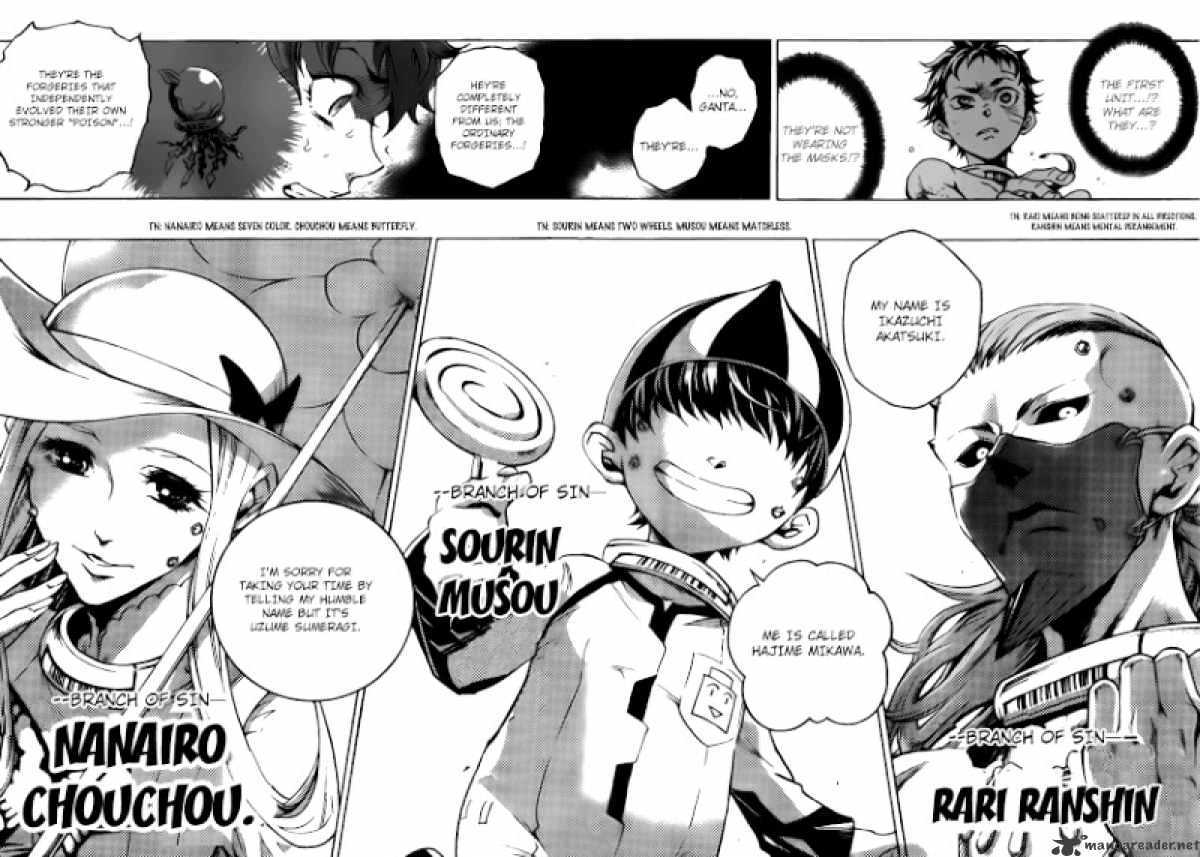 Read Deadman Wonderland (en) Manga Online