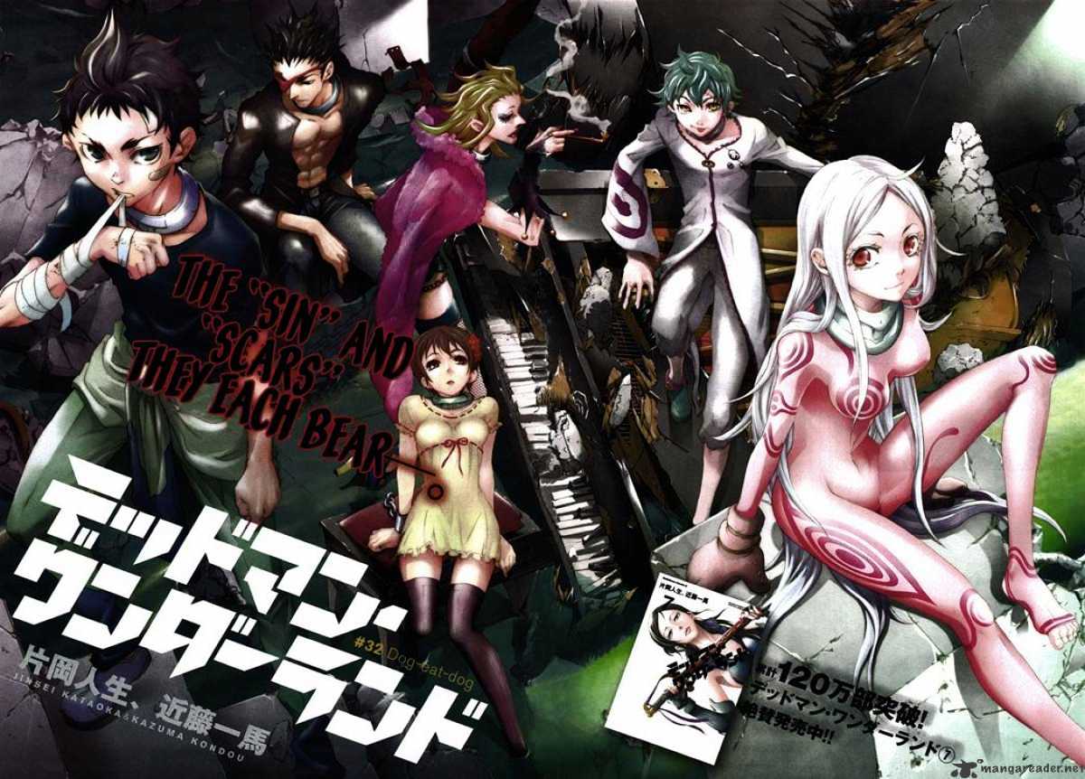 Read Deadman Wonderland (en) Manga Online