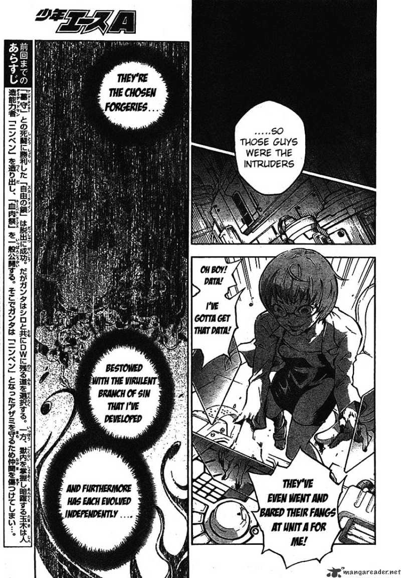 Read Deadman Wonderland (en) Manga Online