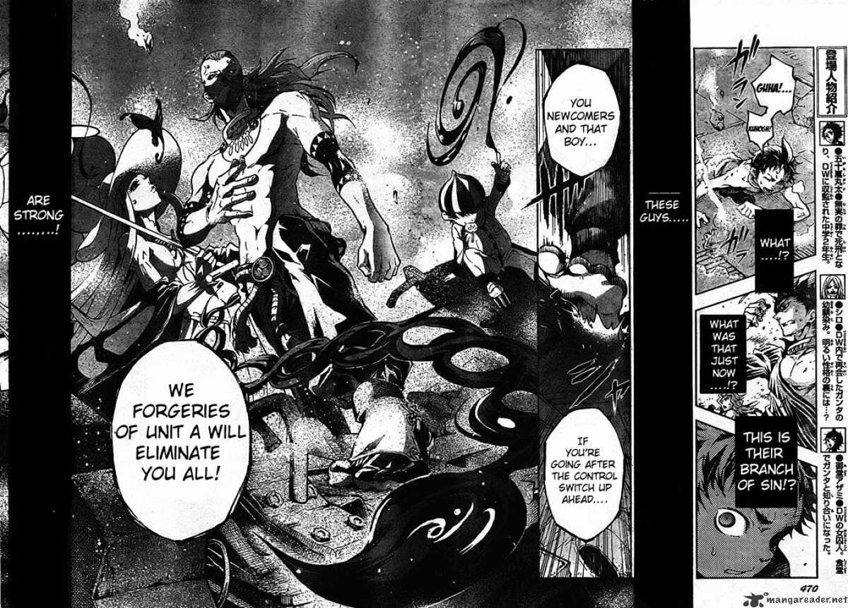 Read Deadman Wonderland (en) Manga Online