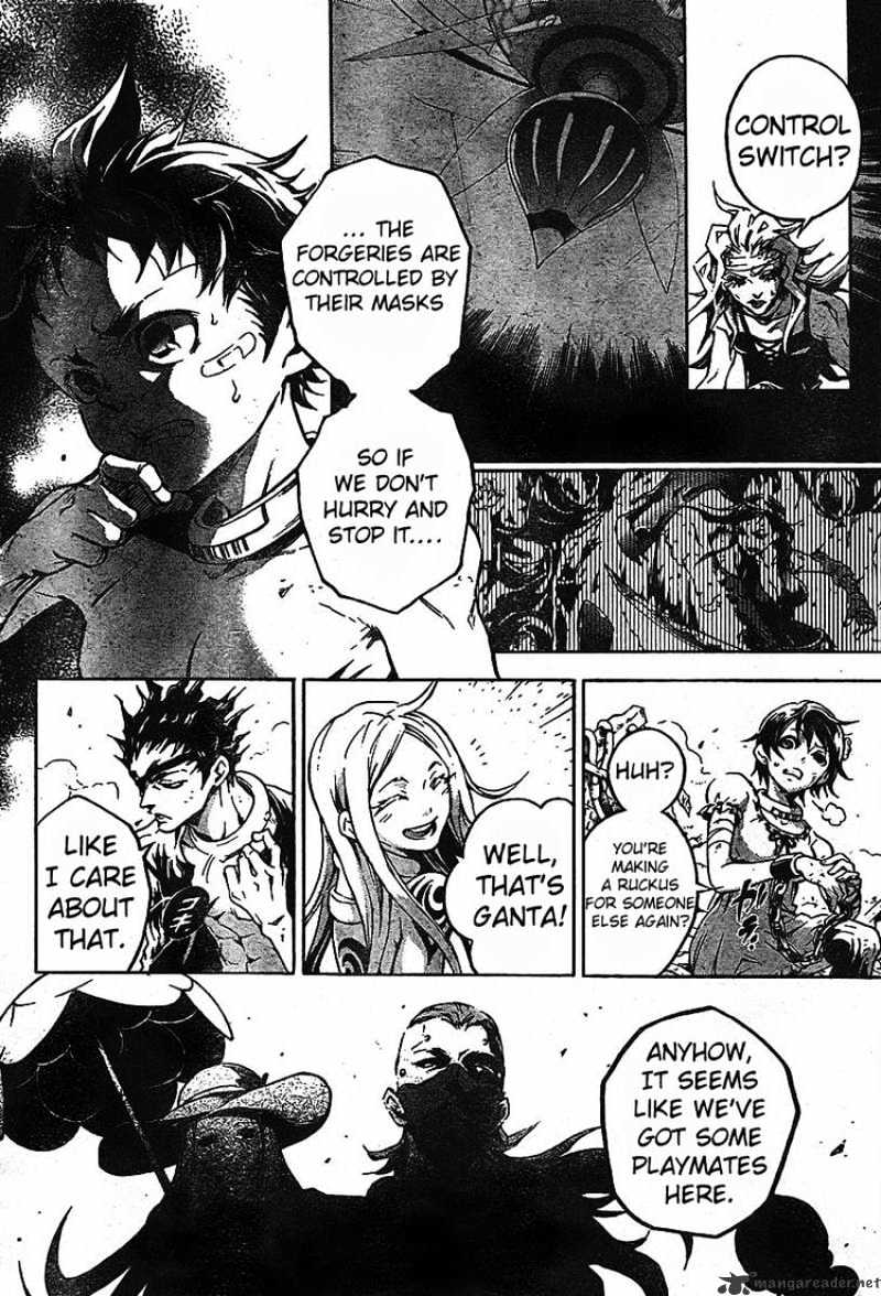 Read Deadman Wonderland (en) Manga Online