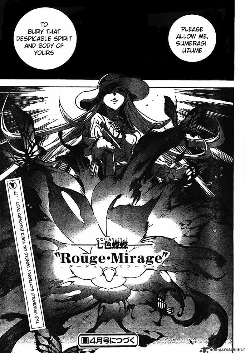 Read Deadman Wonderland (en) Manga Online