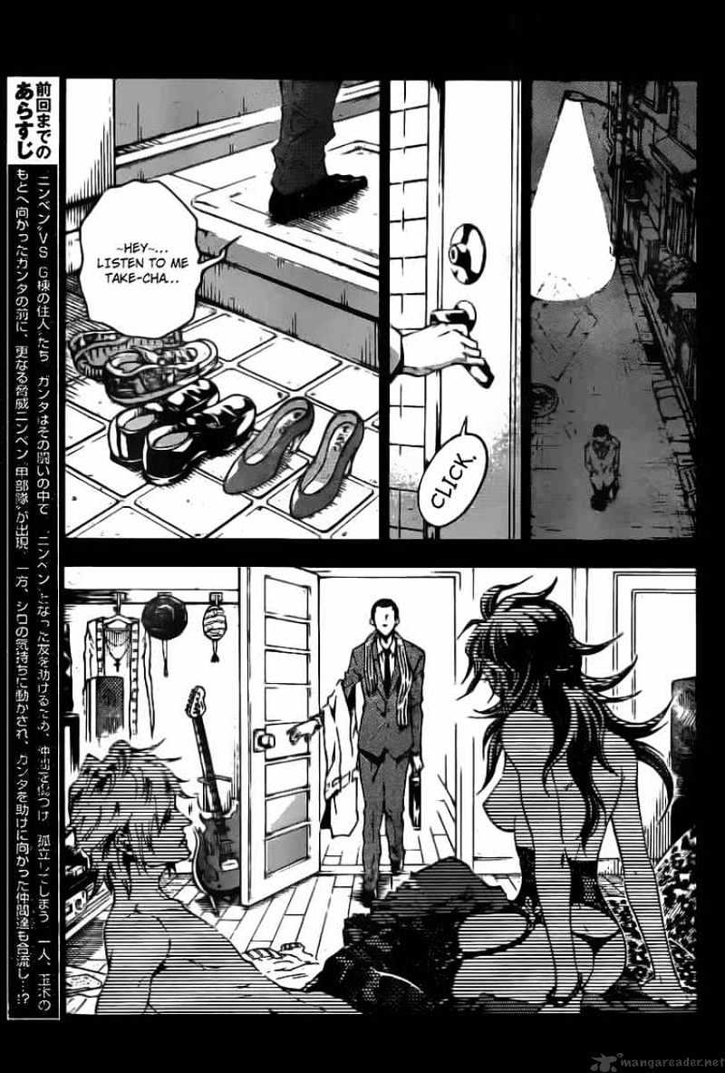 Read Deadman Wonderland (en) Manga Online