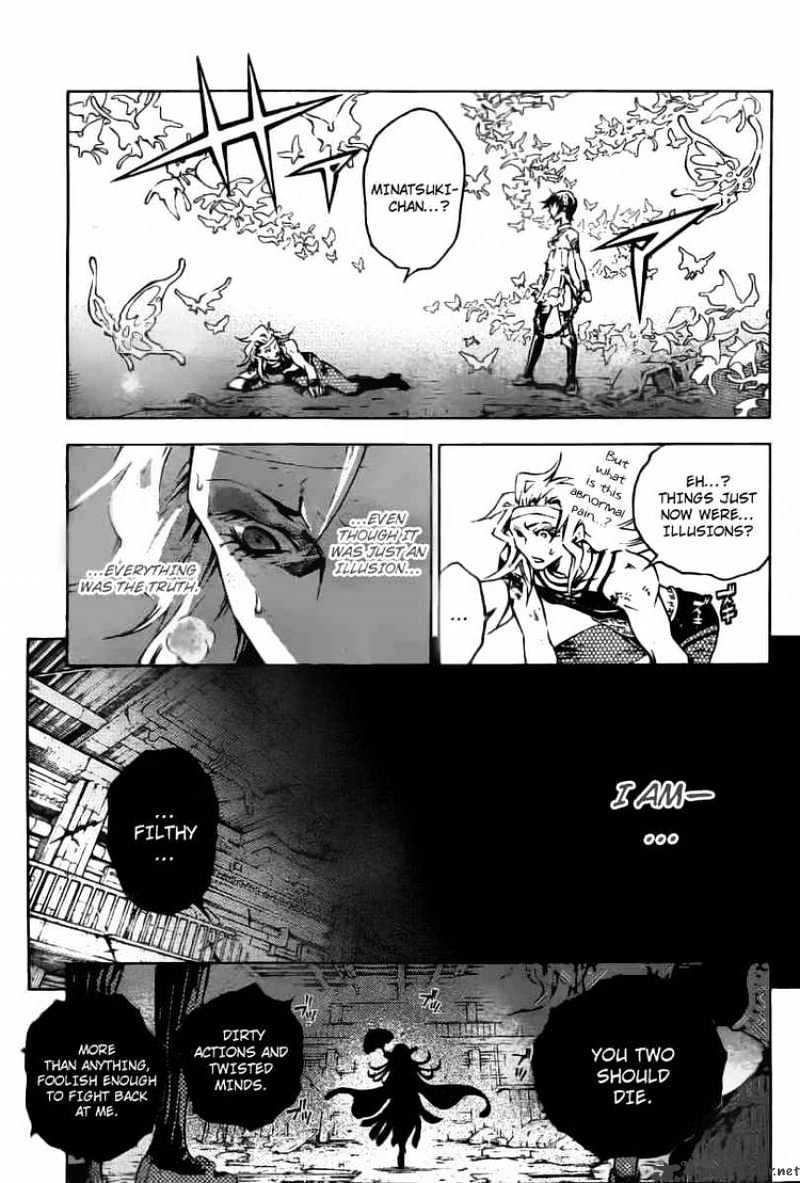Read Deadman Wonderland (en) Manga Online