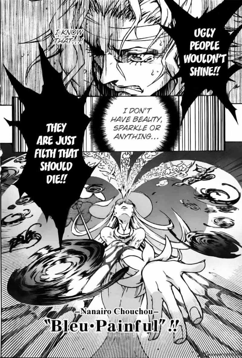 Read Deadman Wonderland (en) Manga Online