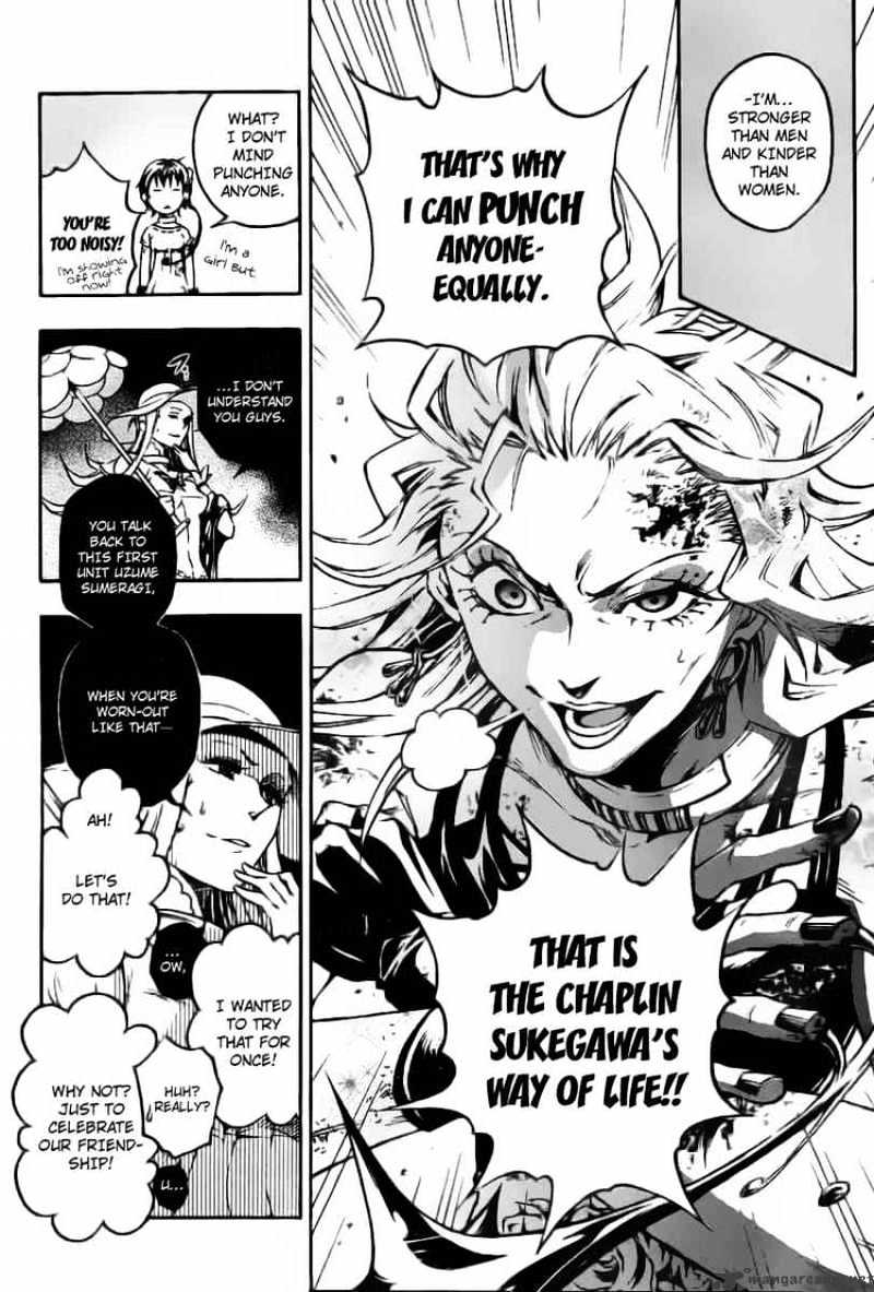 Read Deadman Wonderland (en) Manga Online