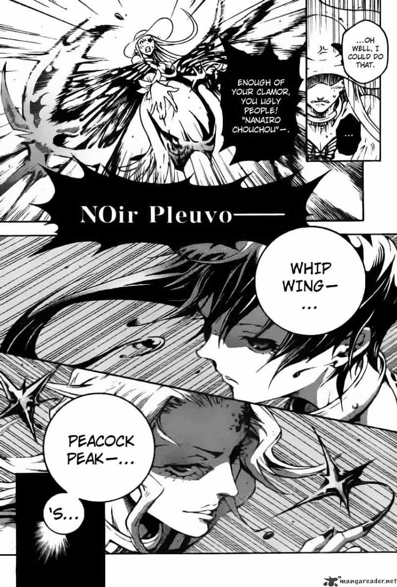 Read Deadman Wonderland (en) Manga Online