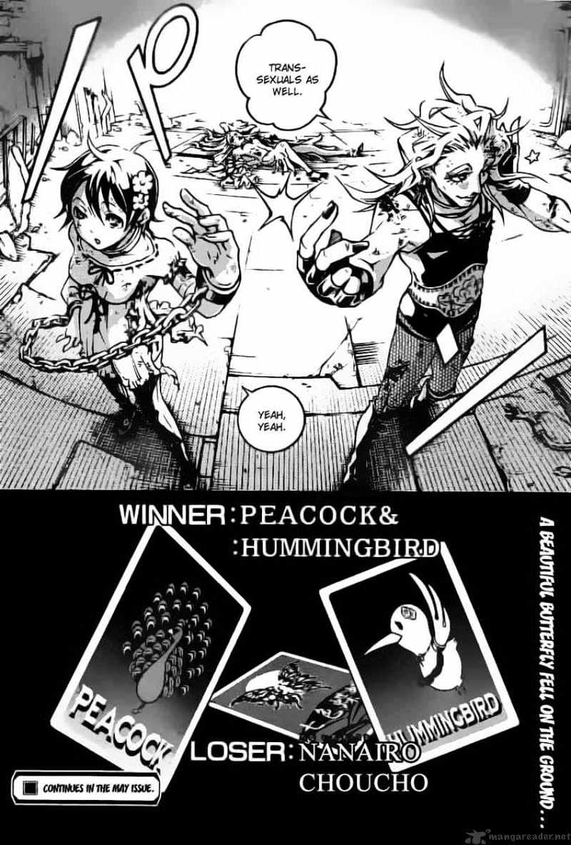 Read Deadman Wonderland (en) Manga Online