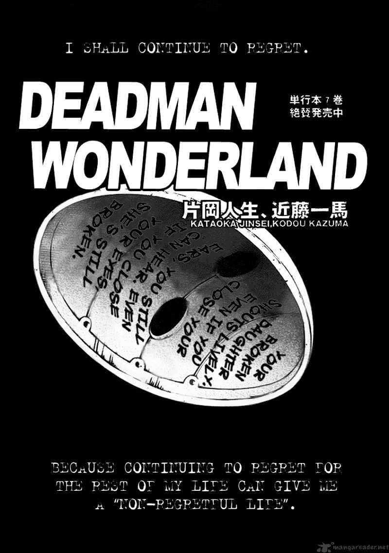 Read Deadman Wonderland (en) Manga Online