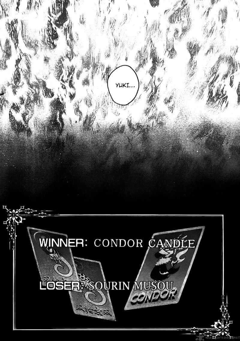 Read Deadman Wonderland (en) Manga Online