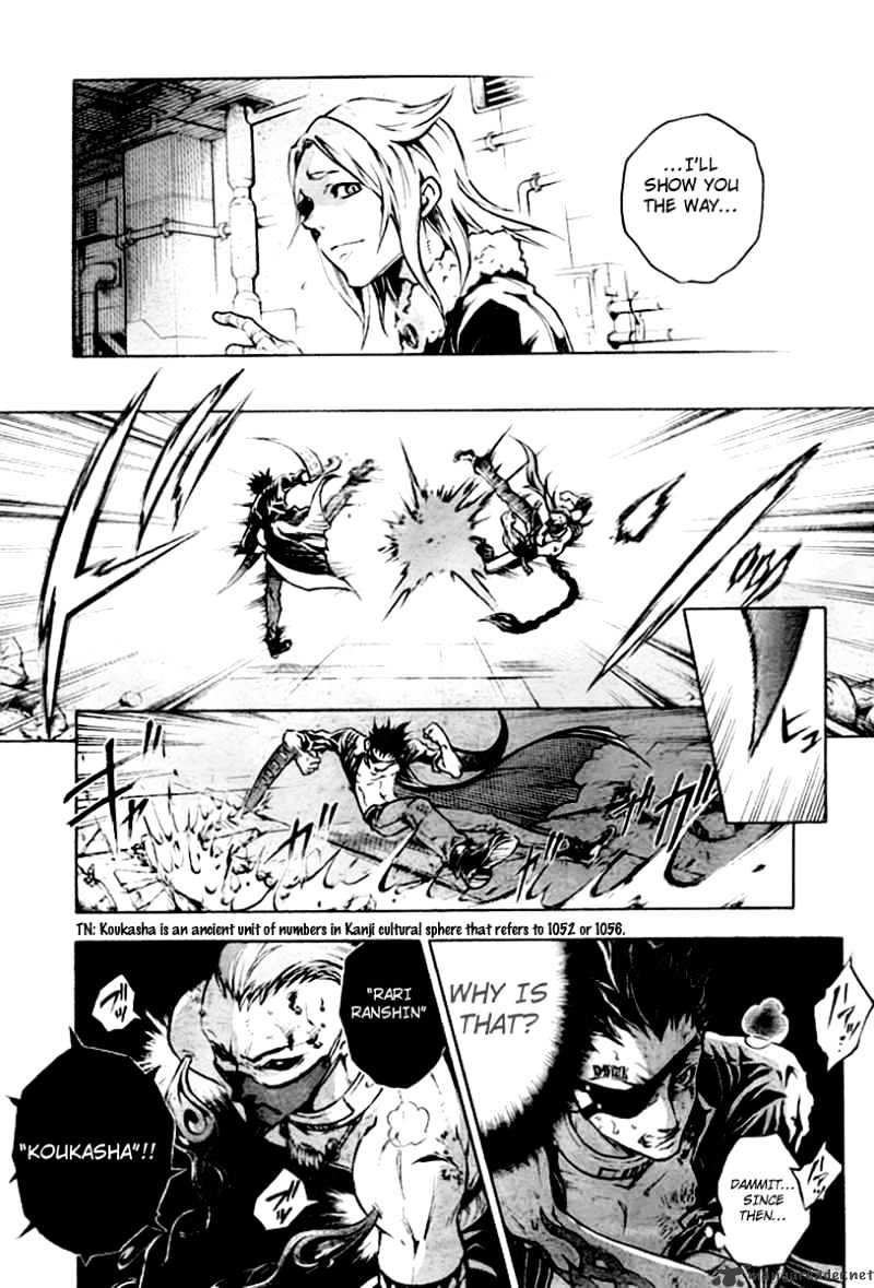 Read Deadman Wonderland (en) Manga Online