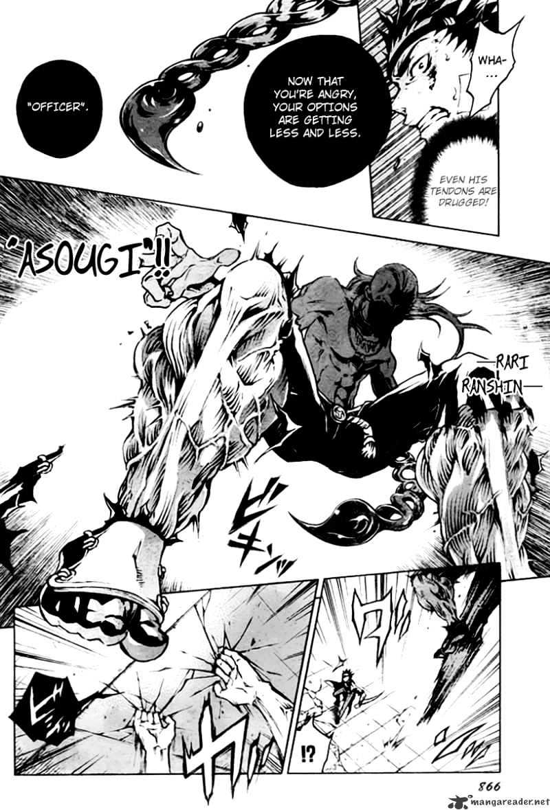 Read Deadman Wonderland (en) Manga Online