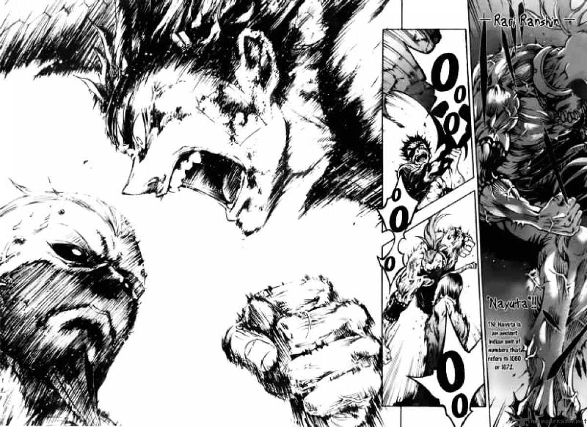 Read Deadman Wonderland (en) Manga Online