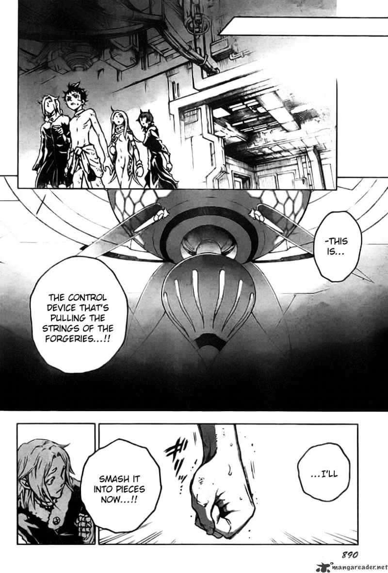Read Deadman Wonderland (en) Manga Online