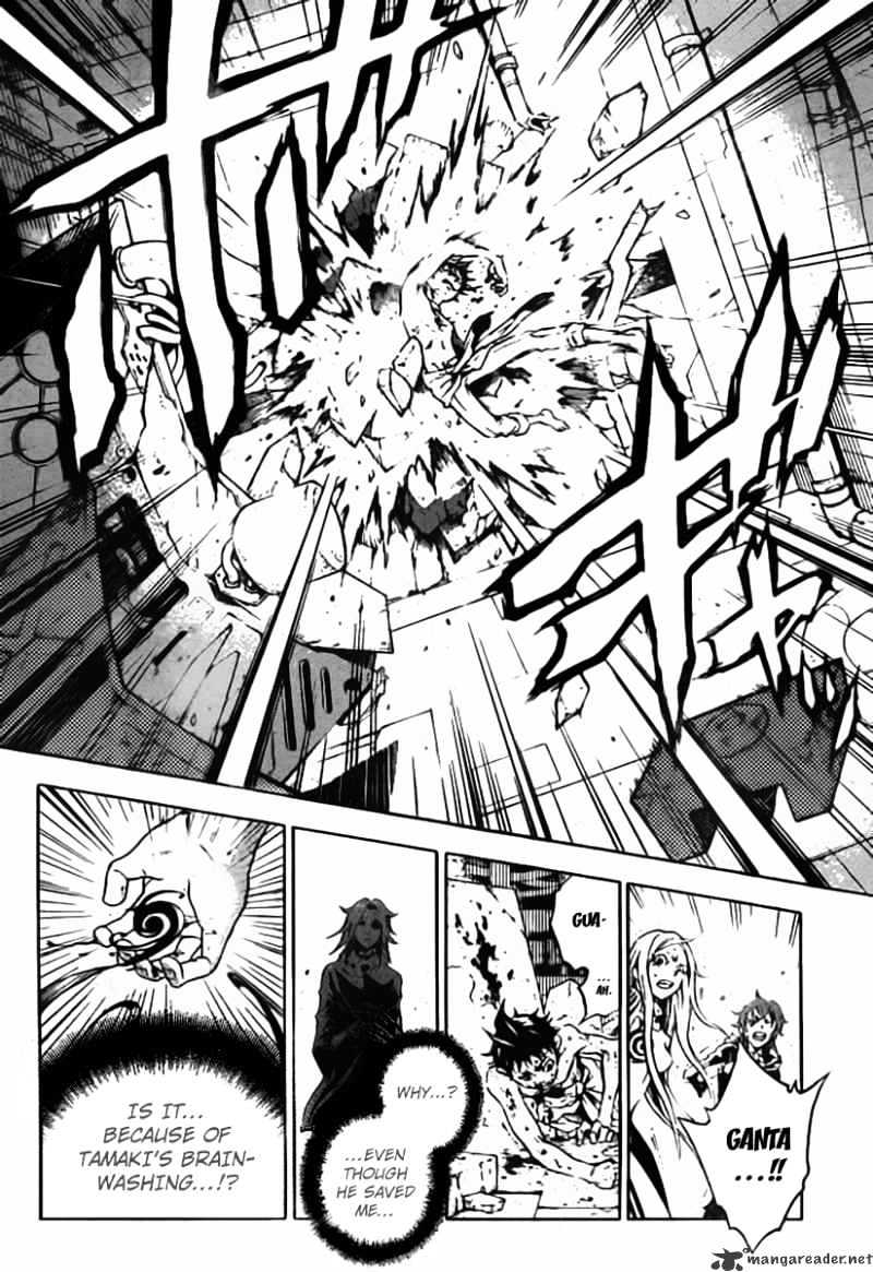 Read Deadman Wonderland (en) Manga Online
