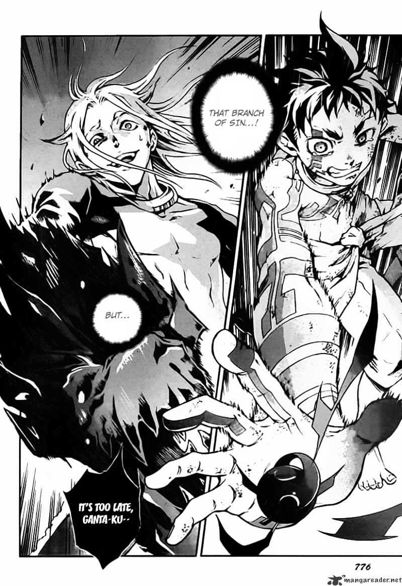 Read Deadman Wonderland (en) Manga Online