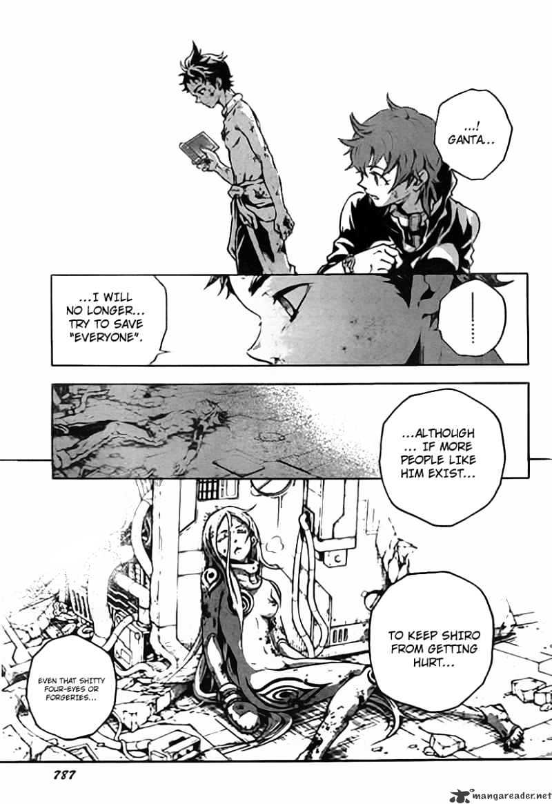 Read Deadman Wonderland (en) Manga Online