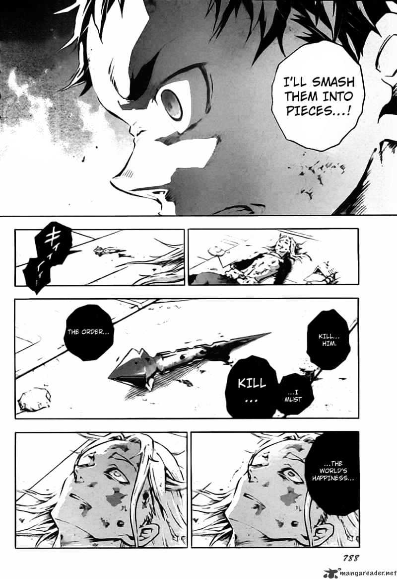 Read Deadman Wonderland (en) Manga Online
