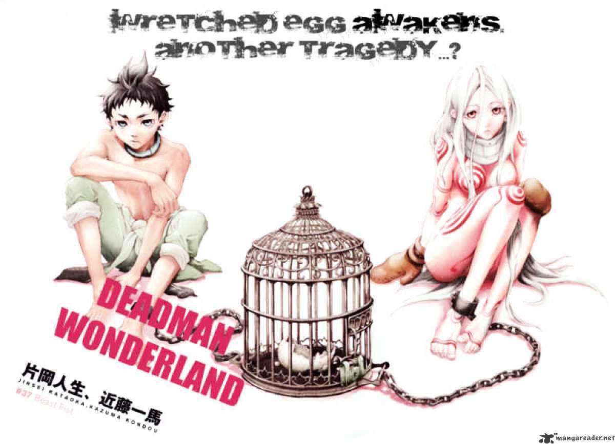 Read Deadman Wonderland (en) Manga Online